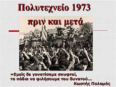 7ο Δημοτικό Σχολείο Ηρακλείου Αττικής 7ο Δημοτικό Σχολείο Ηρακλείου Αττικής